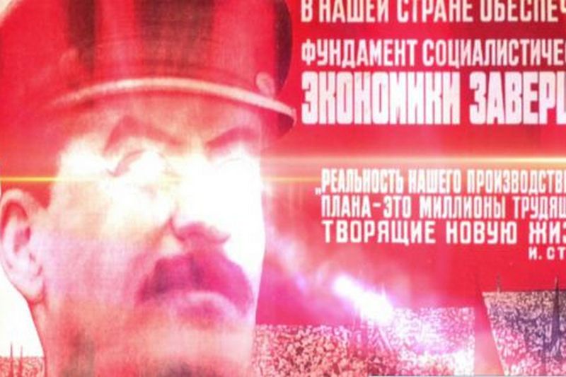 В интернете появился новый вирус с гимном СССР и фотографией Сталин