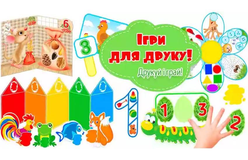 Печатай и играй: развивающие игры для детей от Anelok