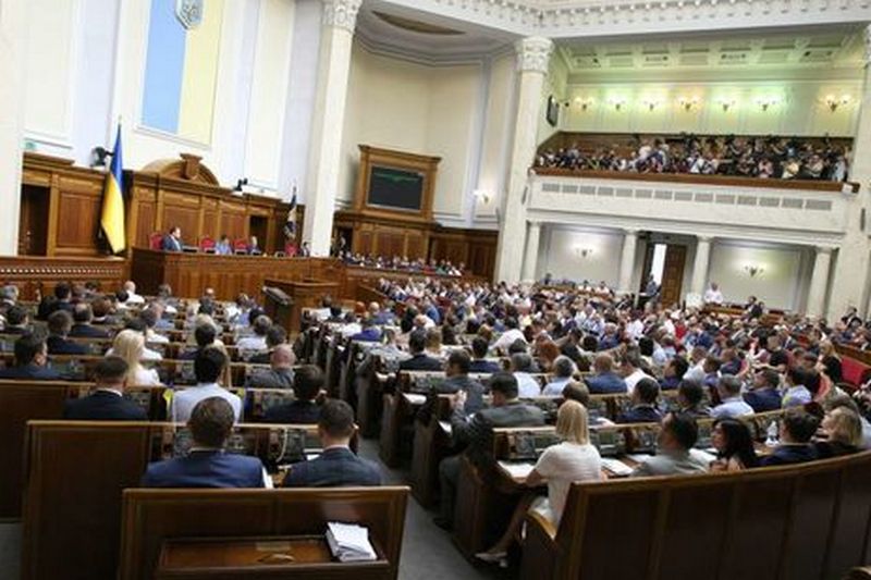 Рада приняла закон о процедуре импичмента президента Украины