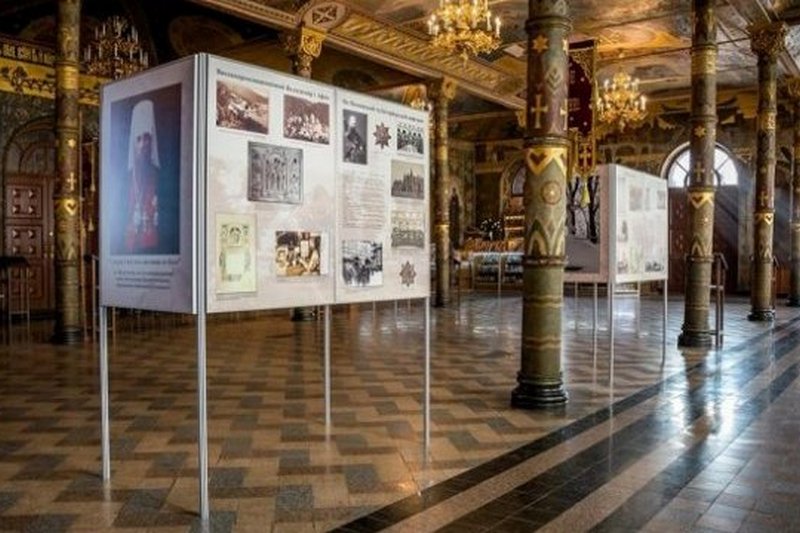 В Киеве открыли выставку ко 100-летию гибели митрополита Богоявленского