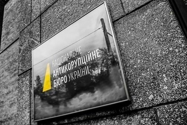 Украина улучшила позиции в рейтинге восприятия коррупции