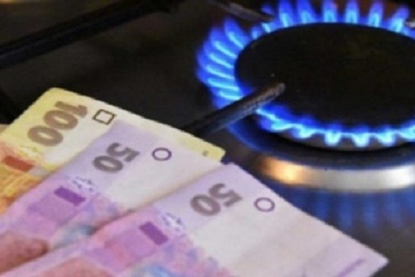 Нафтогаз опубликовал новую цену на газ