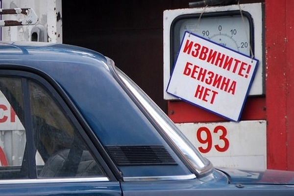 Дальний Восток России без бензина: дефицит закрывают стратегическим резервом