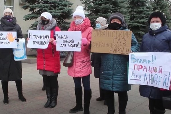 Коммунальные тарифы вышли на первое место актуальных проблем украинцев