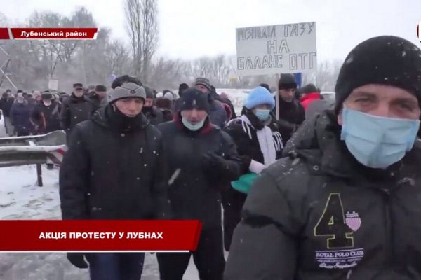 Стало известно, сколько украинцев готовы выйти на протесты, – опрос