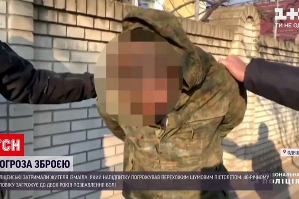 В Одесской области мужчина с пистолетом угрожал убить прохожих. Видео
