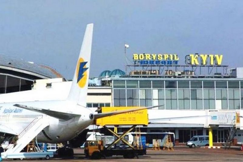 Украинский аэропорт стал одним из худших в мире