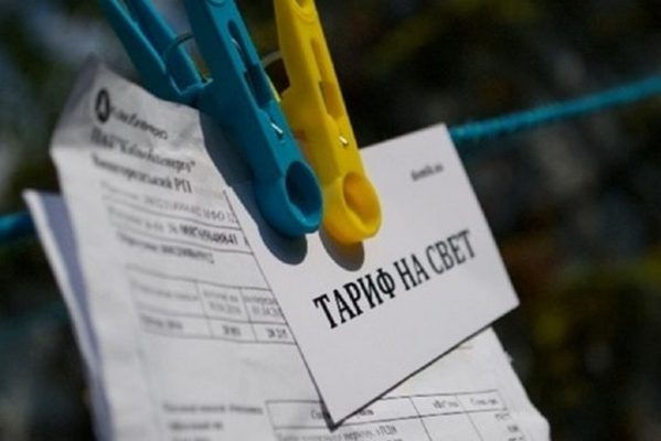 В Украине могут повысить тарифы на электроэнергию в десять раз
