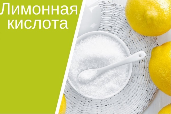 Лимонная кислота: что известно о продукте и его применение
