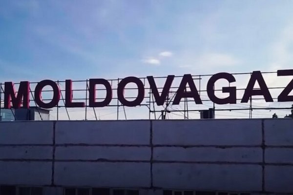 Зеркаль высказалась о газовом кризисе в Молдове