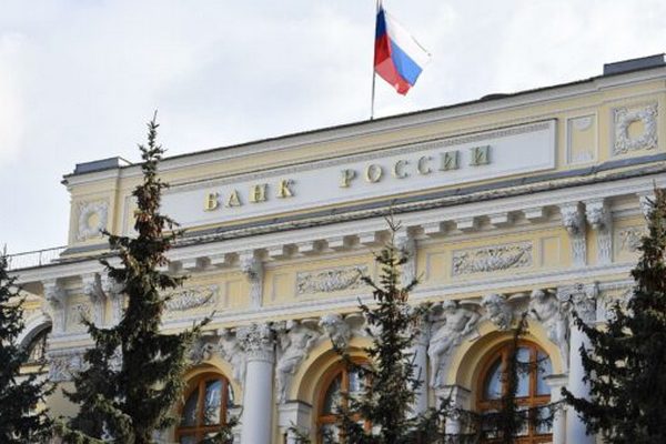 Центробанк России признал неспособность остановить инфляцию в стране
