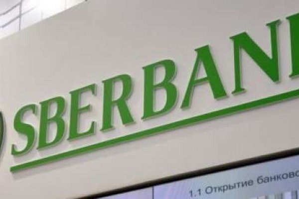 Российский Сбербанк уходит с европейского рынка