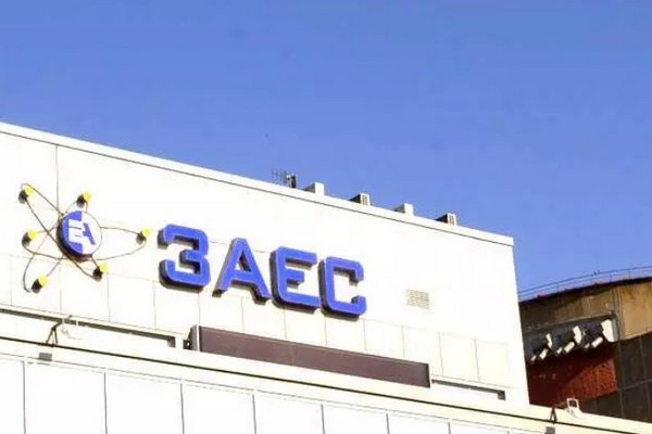 На Запорожской АЭС один энергоблок в целях безопасности вывели в резерв