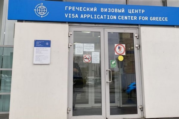 Греция приостановила прием документов на визы у россиян