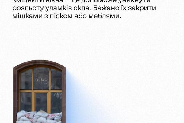 Военные эксперты рассказали, что делать при обстреле