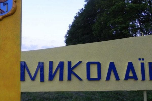 Николаев закроют на несколько дней, а за корректировщиков обещают по 100 долларов