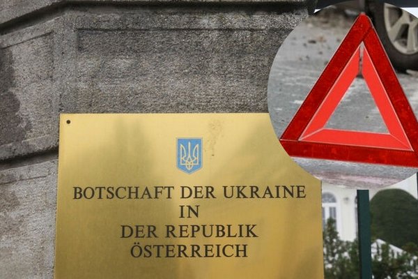 В МИД подтвердили участие украинских дипломатов в пьяном ДТП в центре Вены