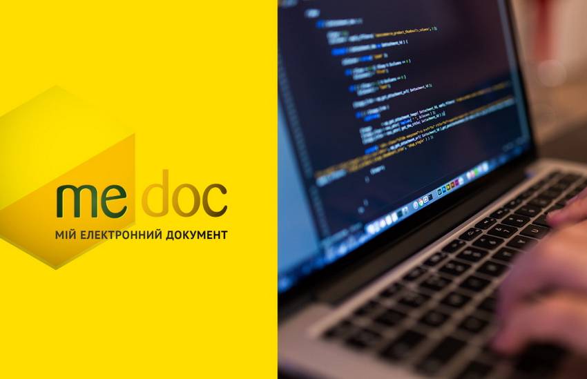 M.E.Doc: программа для электронного документооборота
