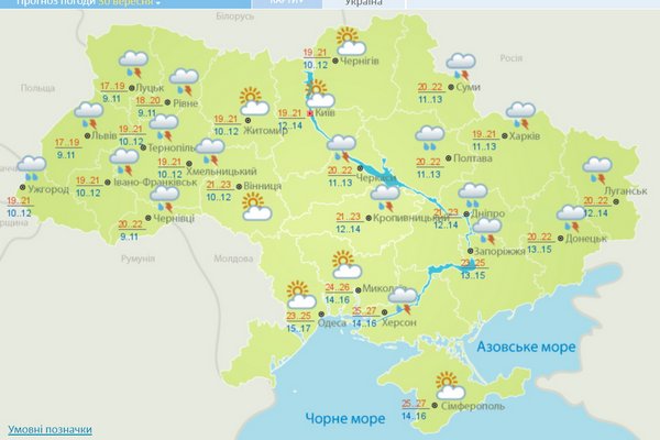 В Украину идет летняя жара: где потеплеет до +29