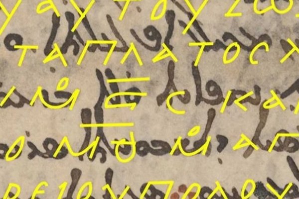Самая древняя карта звездного неба? В египетском монастыре нашли зашифрованное средневековое послание