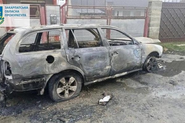 В Закарпатье поджигателю авто назначили 200 тысяч залога
