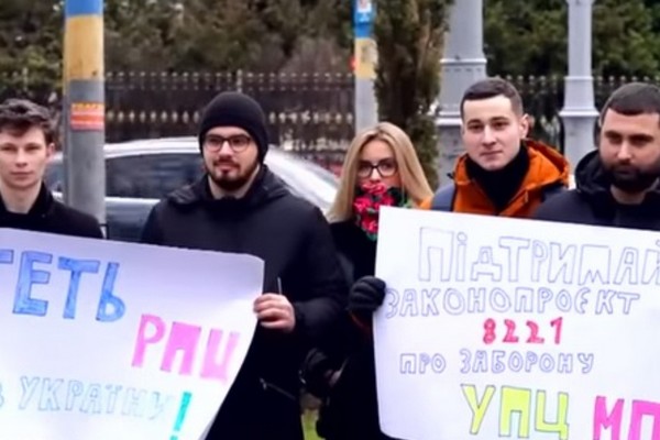 В Черновцах и Франковске протестовали против Московского Патриархата в Украине
