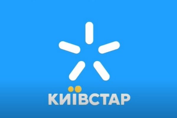 Киевстар планирует менять тарифы: что будет с ценами