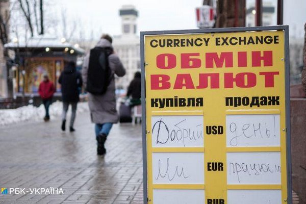 Когда ожидать повышения официального курса доллара до 40 гривен: прогноз банкира