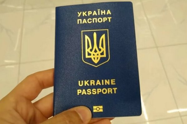 Украинцам рассказали, как получить новый паспорт за границей