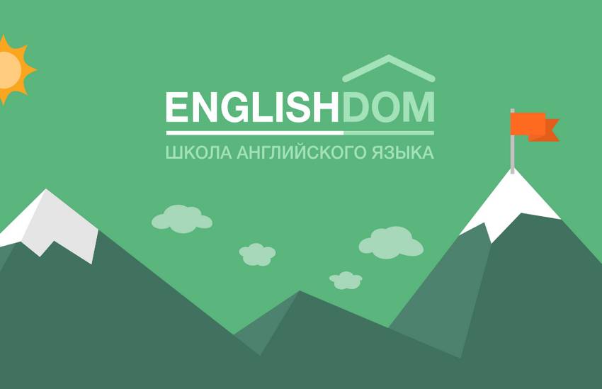 Преимущества изучения английского онлайн в школе Englishdom