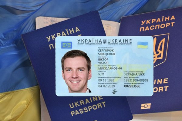 Украинцы смогут оформить паспортные документы в Берлине