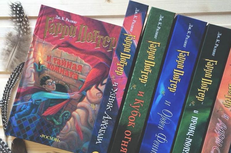 Украинские библиотеки закупят «Гарри Поттера» и «Мемуары Гейши». Это правда?