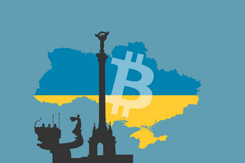Украина планирует полностью легализовать криптовалюты в течение трех лет