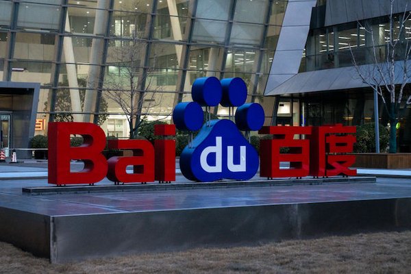 Baidu подал в суд на Apple из-за фальшивых приложений Ernie в App Store