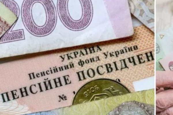 В Украине появятся дополнительные пенсии: как их получить