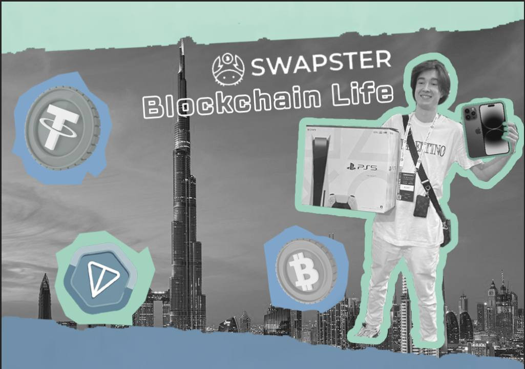 Отзывы о посещении выставки Blockchain Life от Swapster