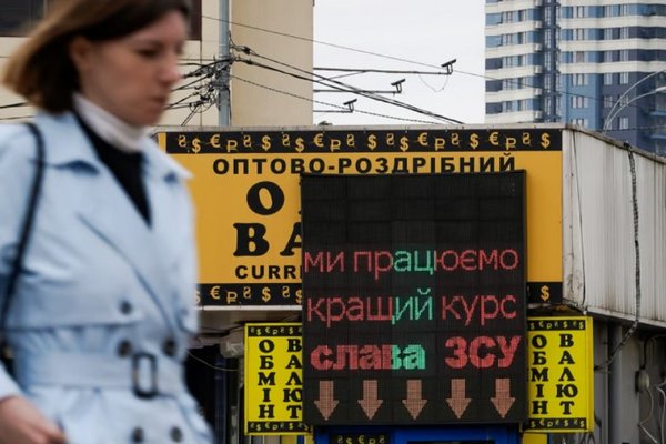 Курс валют в Украине 26 апреля: сколько стоят доллар и евро