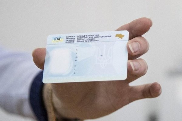 Украинцы смогут обменять водительское удостоверение без экзаменов в Литве