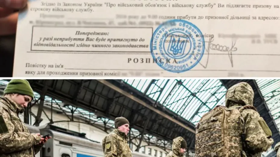Повестки в Украине: в военкомате объяснили, почему их вручают на улице и где это чаще всего происходит
