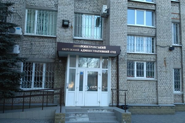 Днепропетровский окружной админсуд сообщил о наличии вакантных должностей