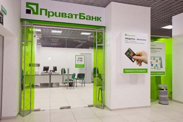 В Приватбанке заявили о переломе в онлайн-торговле: запущена цифровая аутентификация платежей