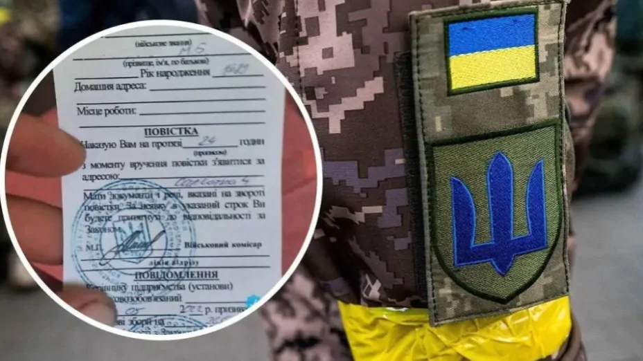Мобилизация продолжится: кто из украинцев может получить повестку в августе