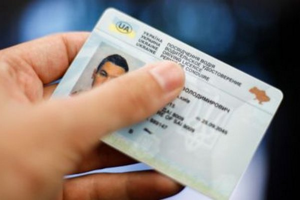 В Украине облегчили сдачу экзаменов для получения водительского удостоверения: что изменилось