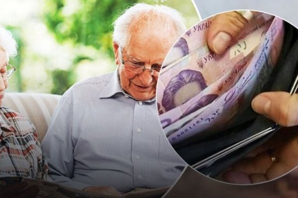 От 20 до 579 гривен: какие надбавки к пенсии могут получать украинцы