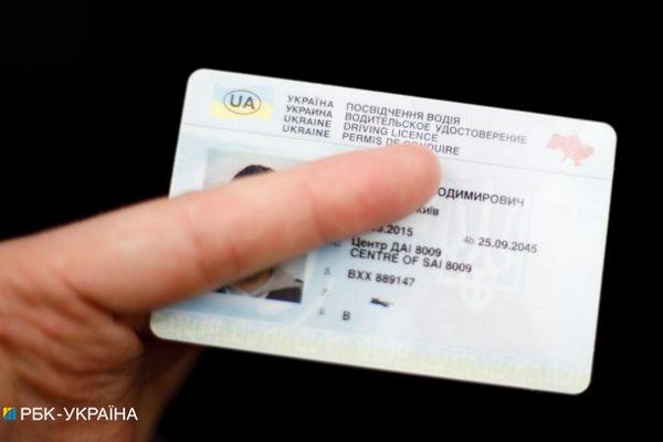 В четырех областях Украины открыли онлайн-запись на экзамен по вождению