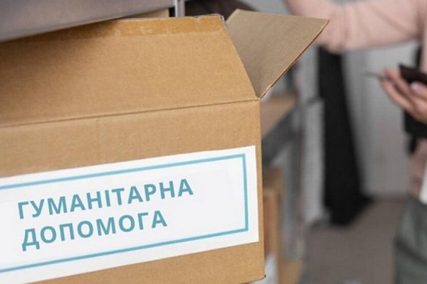 Украинцам бесплатно раздадут продуктовые наборы и средства гигиены: как получить