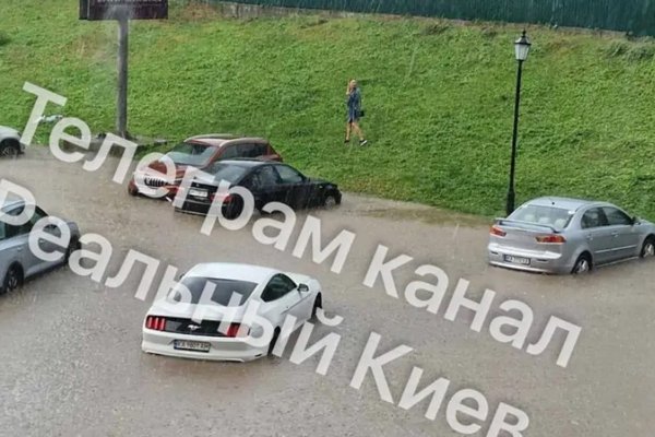 Мощный ливень с градом затопил Киев: авто на улицах поплыли (фото, видео)