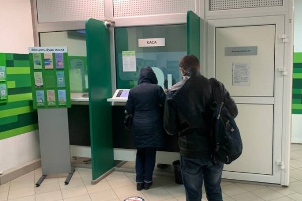 ПриватБанк блокирует карты на снятие налички украинцам за границей