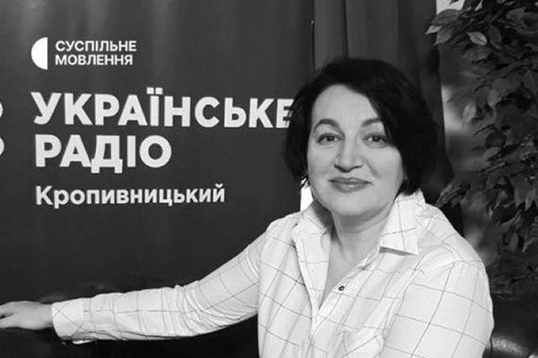 Украинская журналистка погибла в ДТП