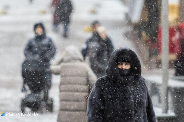 Сильный мороз и местами снег: прогноз погоды в Украине на сегодня